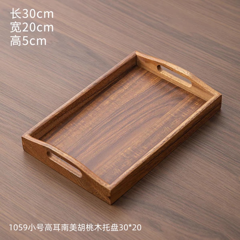 1059小号高耳南美胡桃木托盘30×20