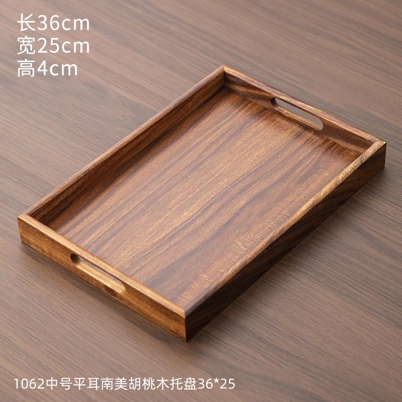 1062中号平耳南美胡桃木托盘36×25