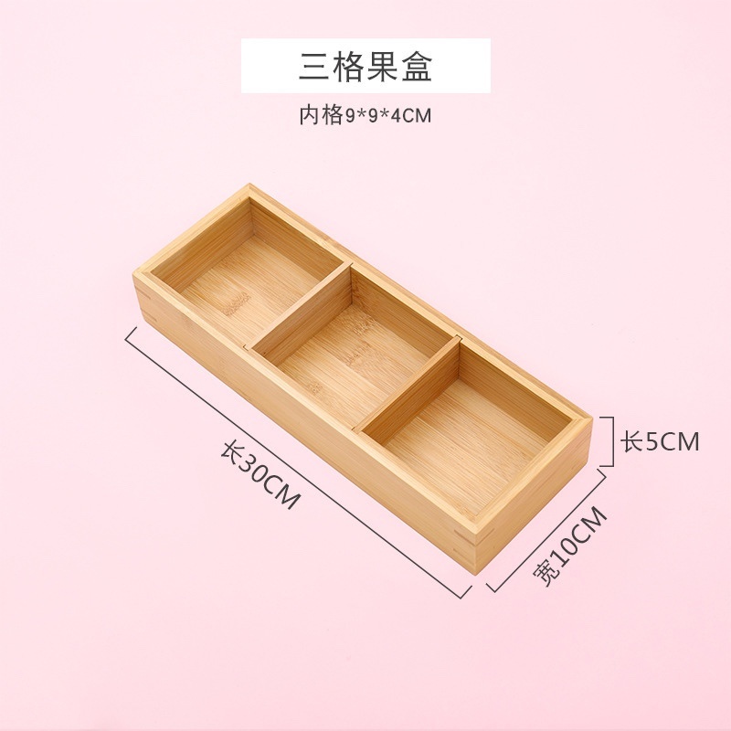 3275三格竹制果盘30×10×5