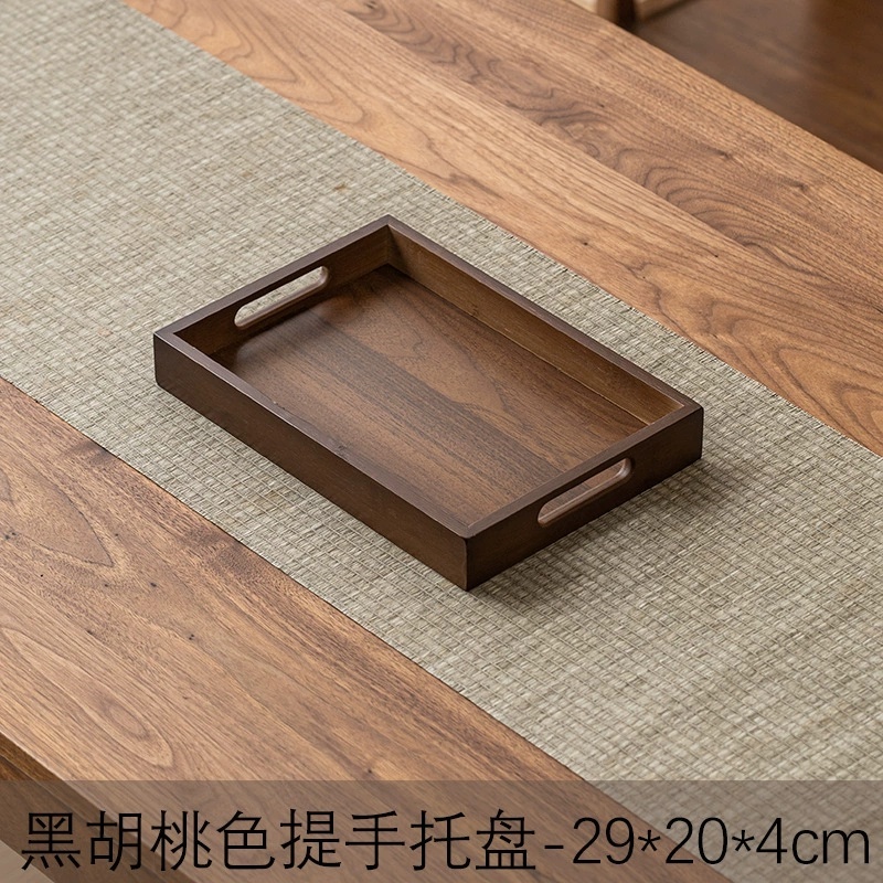 6181黑胡桃色提手托盘29×20×4