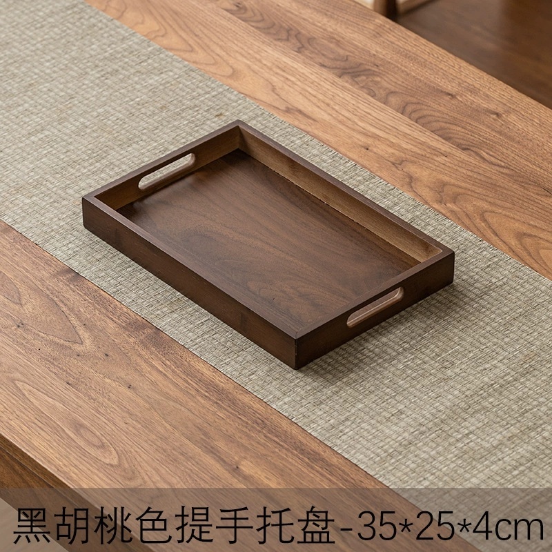 6182黑胡桃色提手托盘35×25×4