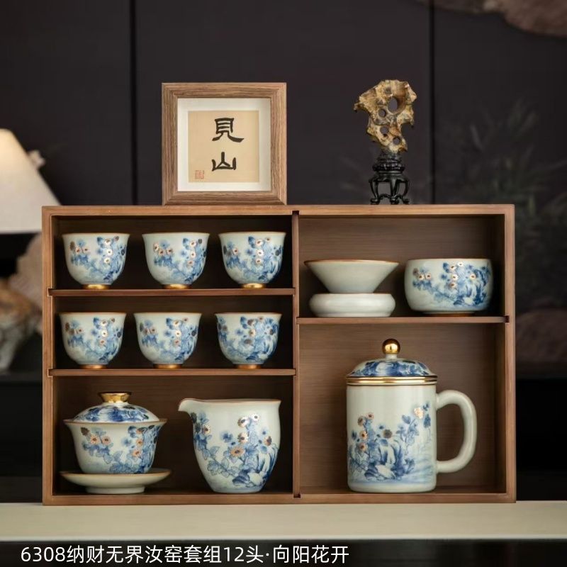 6308纳财无界汝窑套组12头 向阳花开8168562707881558762
