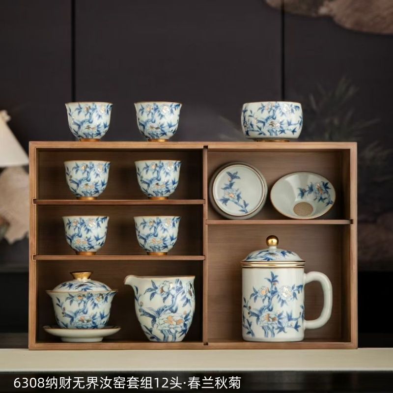 6308纳财无界汝窑套组12头 春兰秋菊6750357059672711737