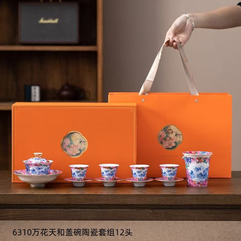 6310万花天和盖碗陶瓷套组12头5371024956511682039