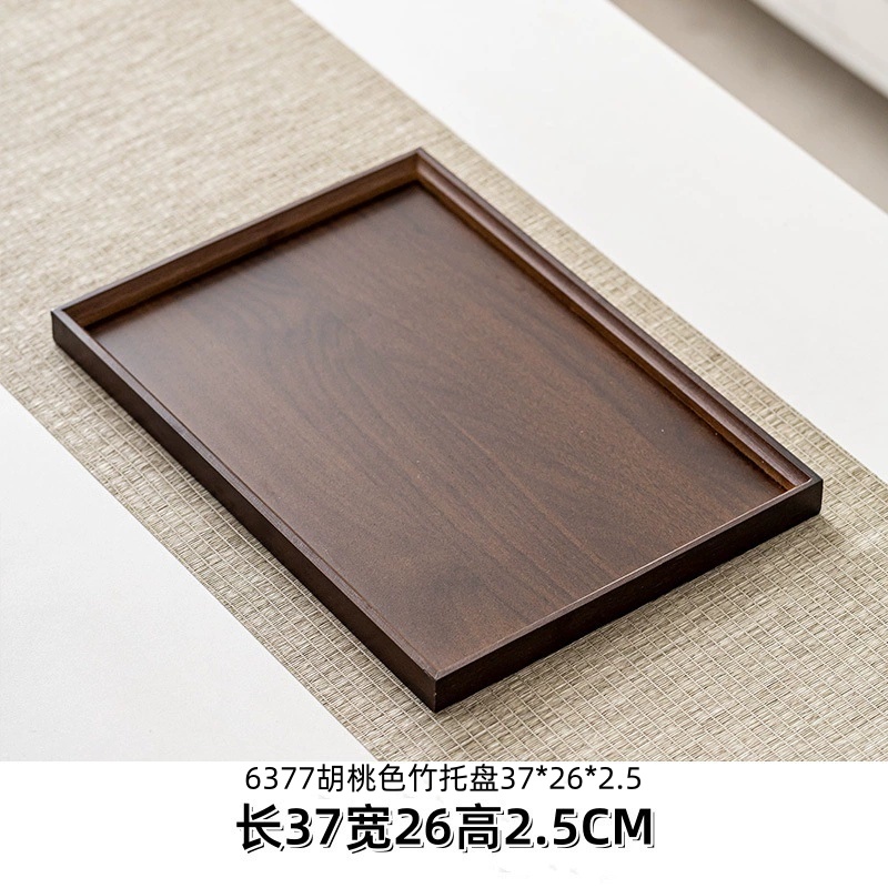 6377胡桃色竹托盘37×26×2.5