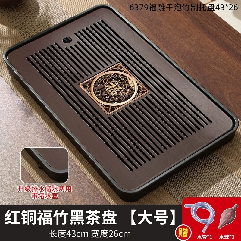 6379福雕干泡竹制托盘43×26