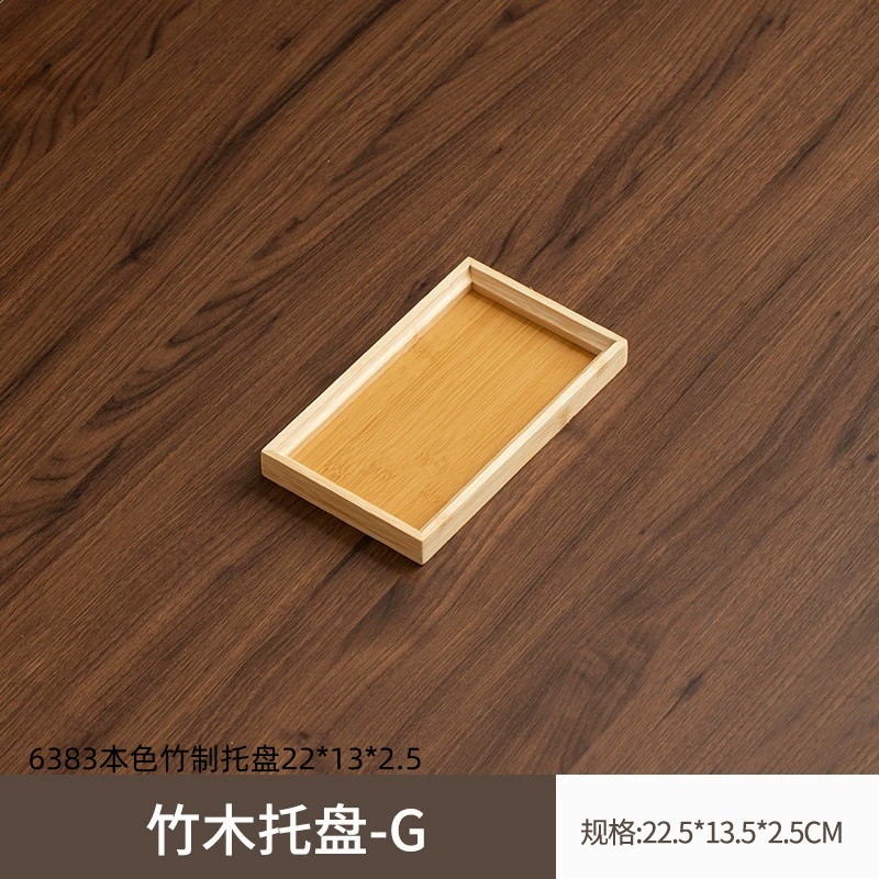 6383本色竹制托盘22×13×2.5
