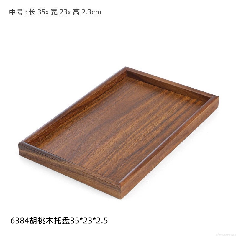 6384胡桃木托盘35×23×2.5