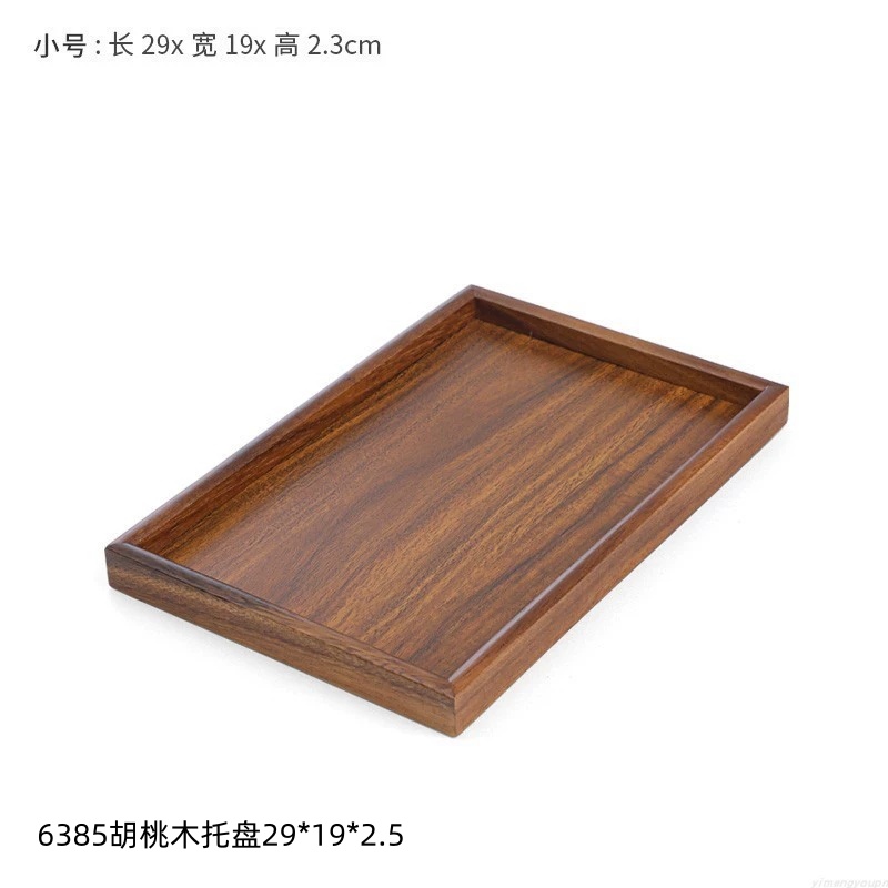 6385胡桃木托盘29×19×2.5