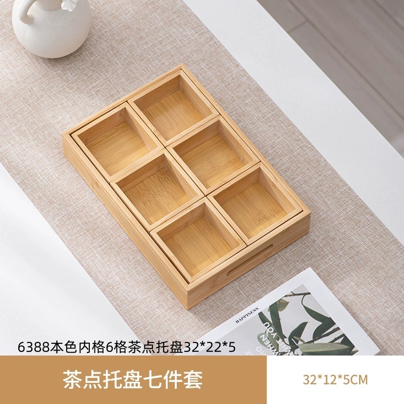 6388本色内格6格茶点托盘32×22×5