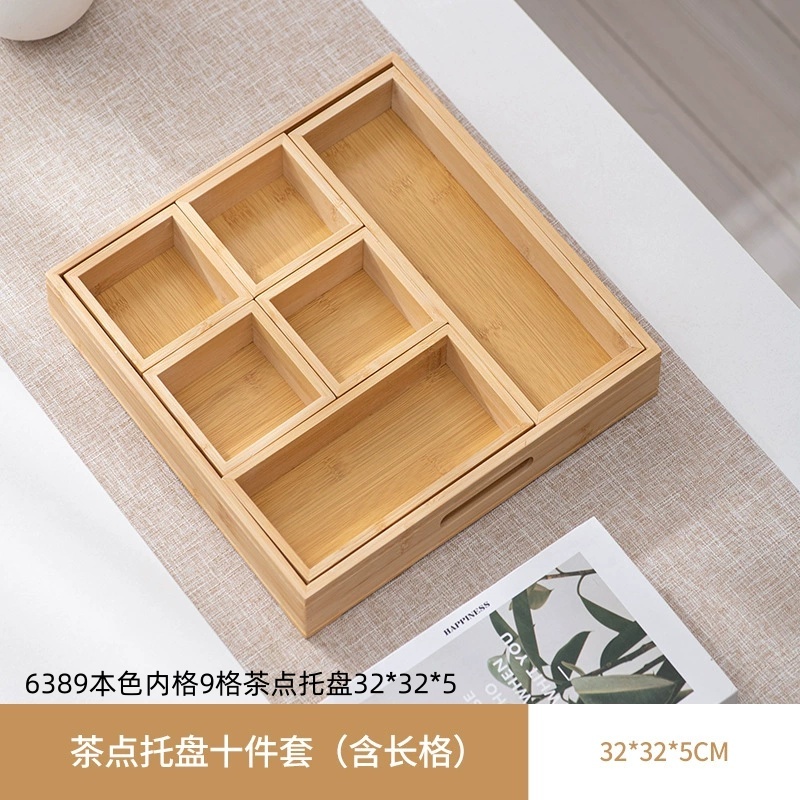 6389本色内格9格茶点托盘32×32×5