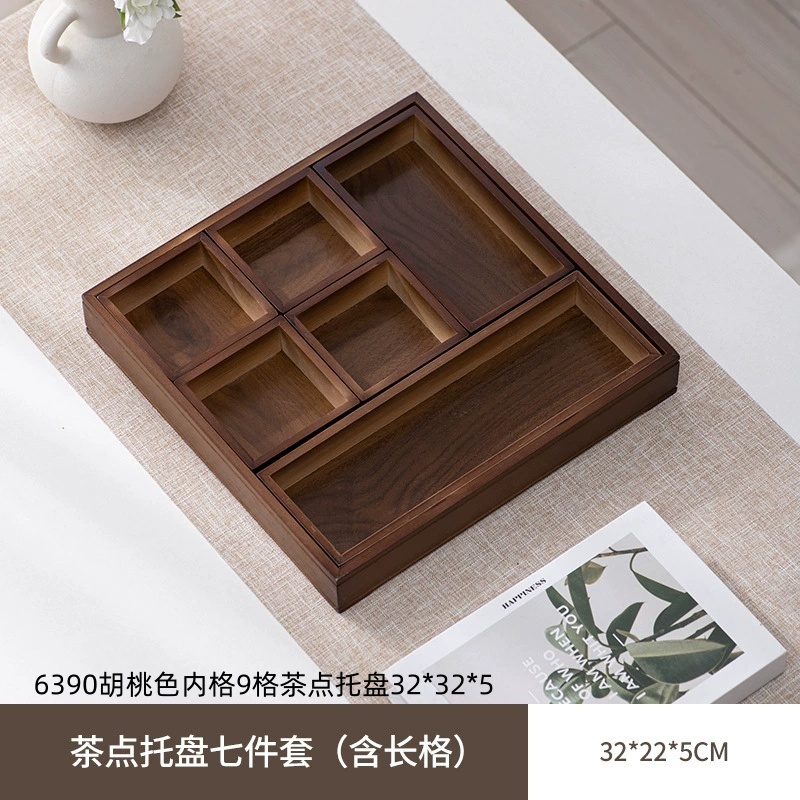 6390胡桃色内格9格茶点托盘32×32×5