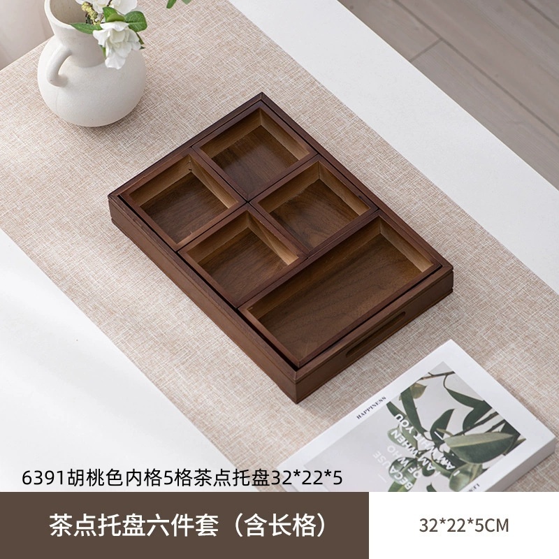 6391胡桃色内格5格茶点托盘32×22×5