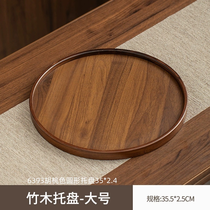 6393胡桃色圆形托盘35×2.4