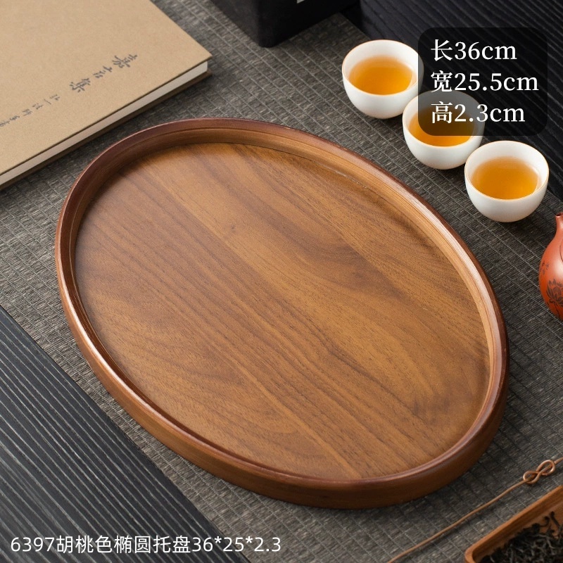 6397胡桃色椭圆托盘36×25×2.3