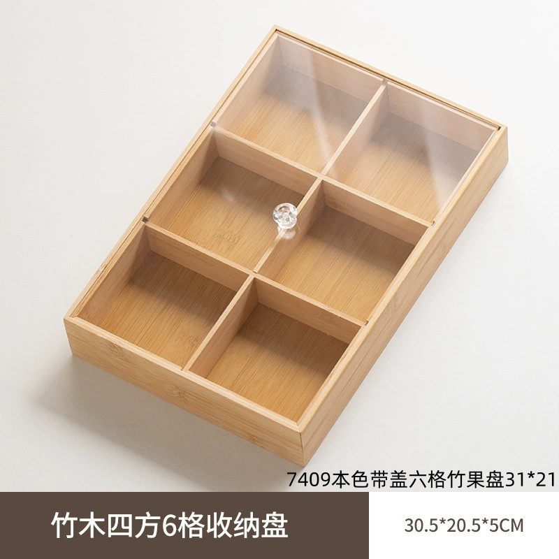 7409本色带盖六格竹果盘31×21