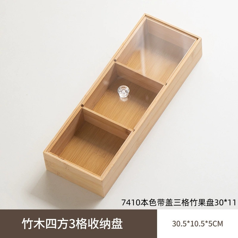 7410本色带盖三格竹果盘30×11