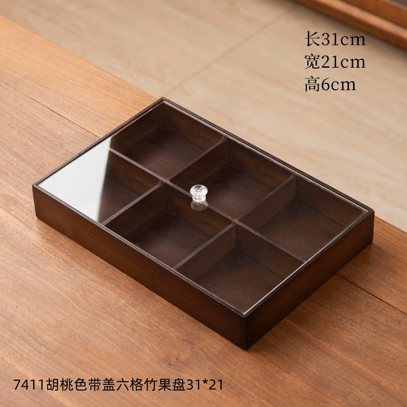 7411胡桃色带盖六格竹果盘31×21