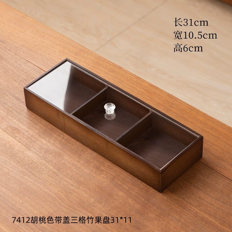 7412胡桃色带盖三格竹果盘31×11