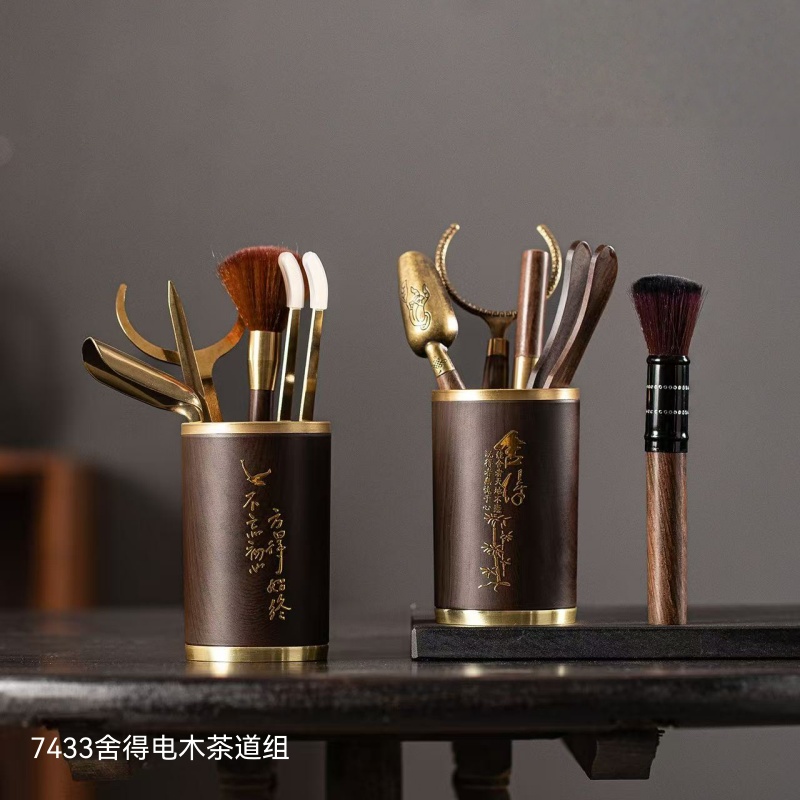 7433舍得电木茶道组