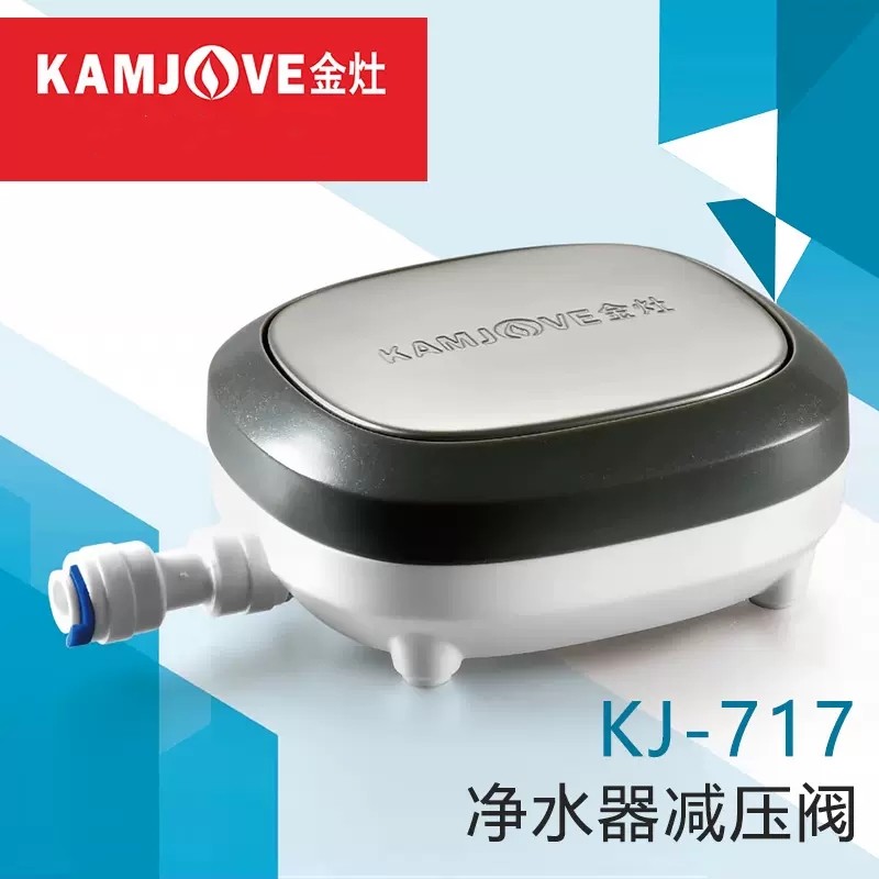 KJ 717