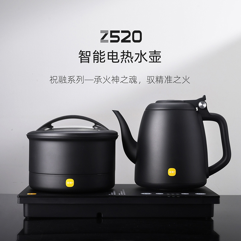 尚明Z520电热水壶双炉