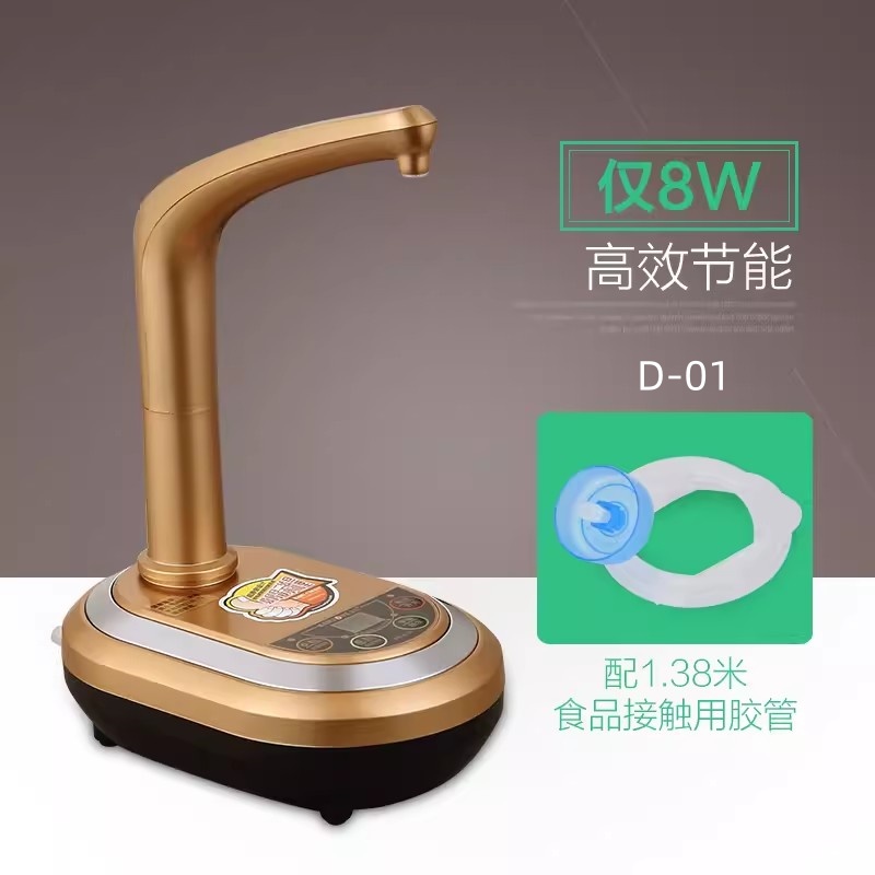 金灶D-01自动加水器
