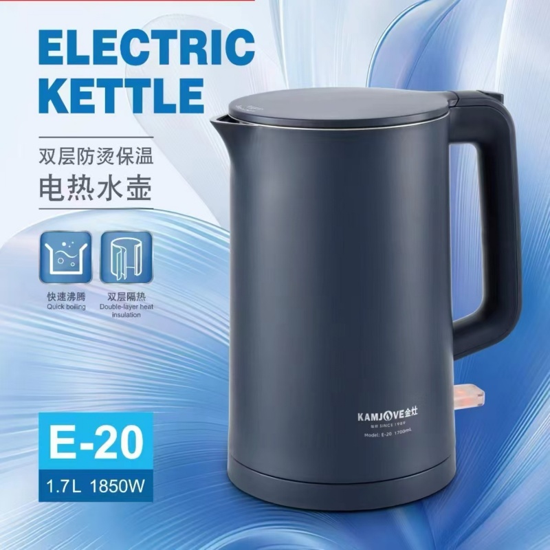 金灶E-20双层电热水壶1.7L