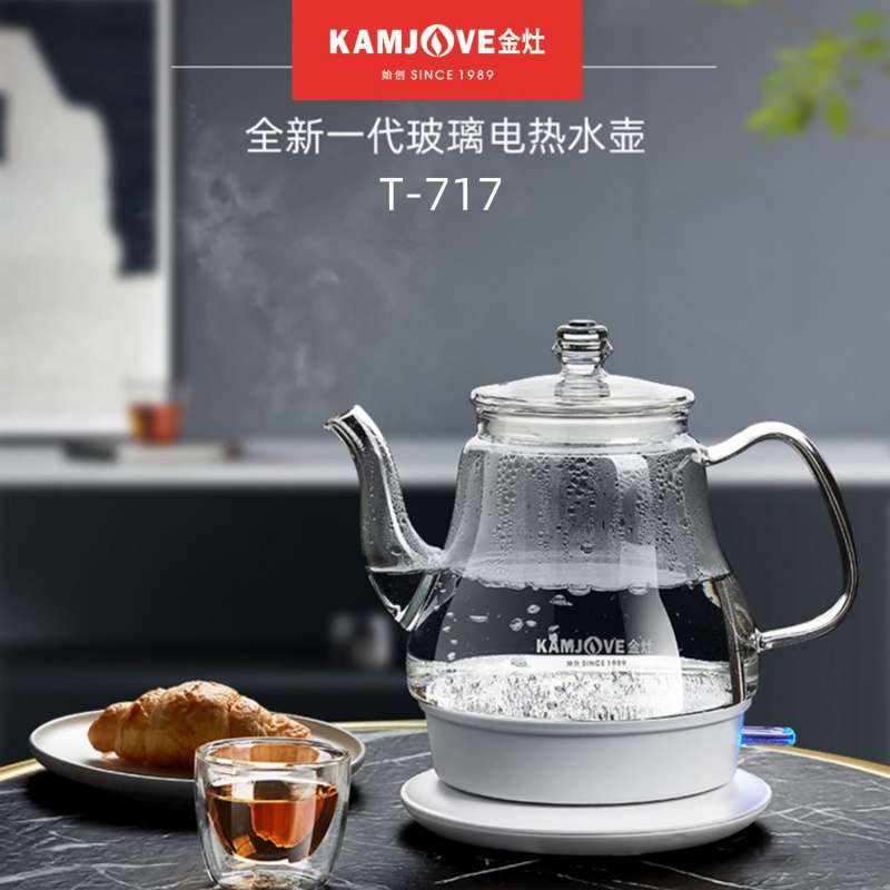 金灶T-717耐热玻璃电水壶