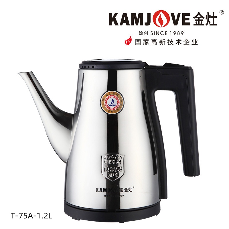金灶T-75A快速电水壶1.2L