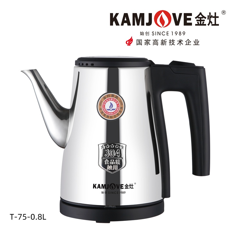 金灶T-75快速电水壶0.8L