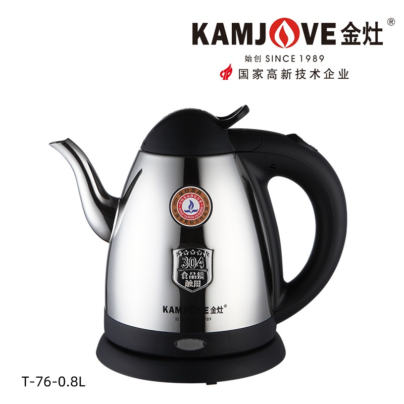 金灶T-76奥运之星快速水壶0.8L