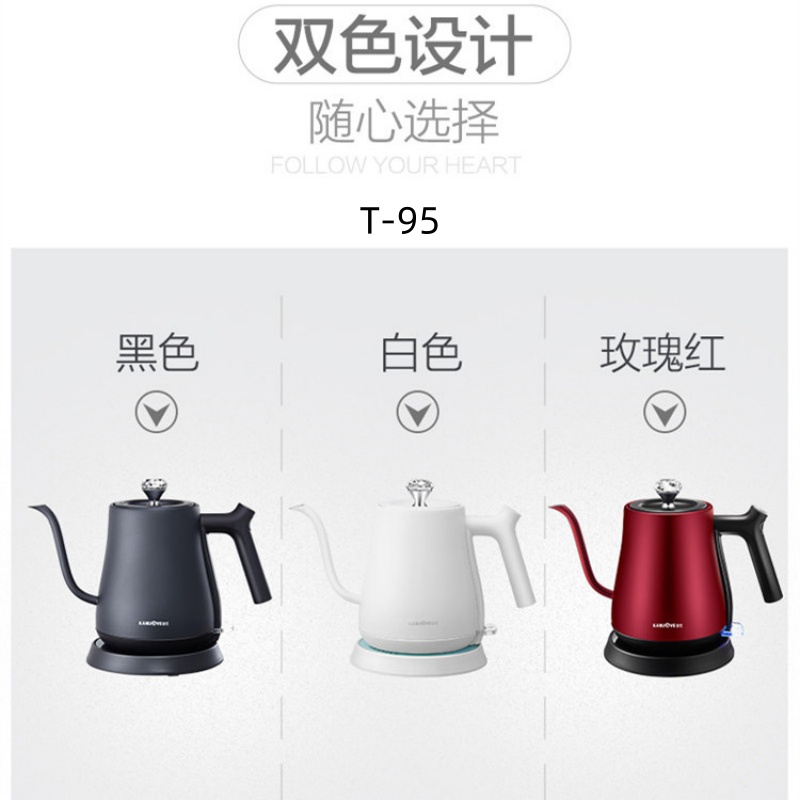 金灶T-95晶钻电茶壶0.6L