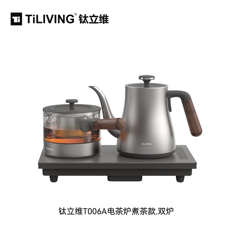 钛立维T006A电茶炉煮茶款·双炉37*20