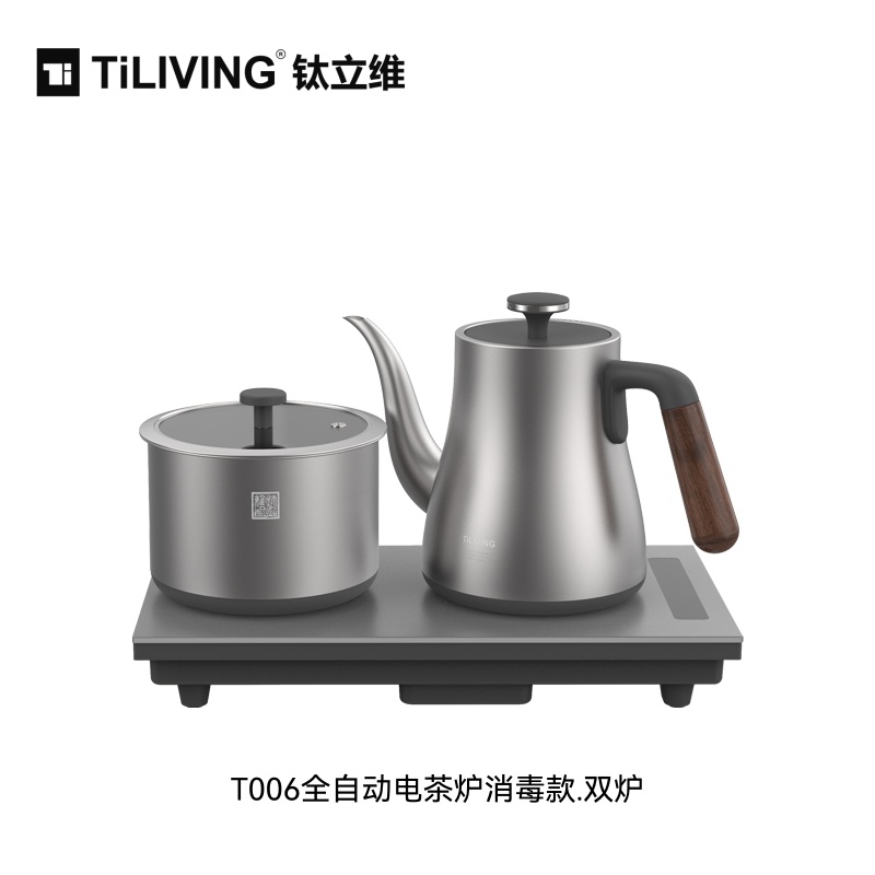 钛立维T006电茶炉消毒款·双炉37*20