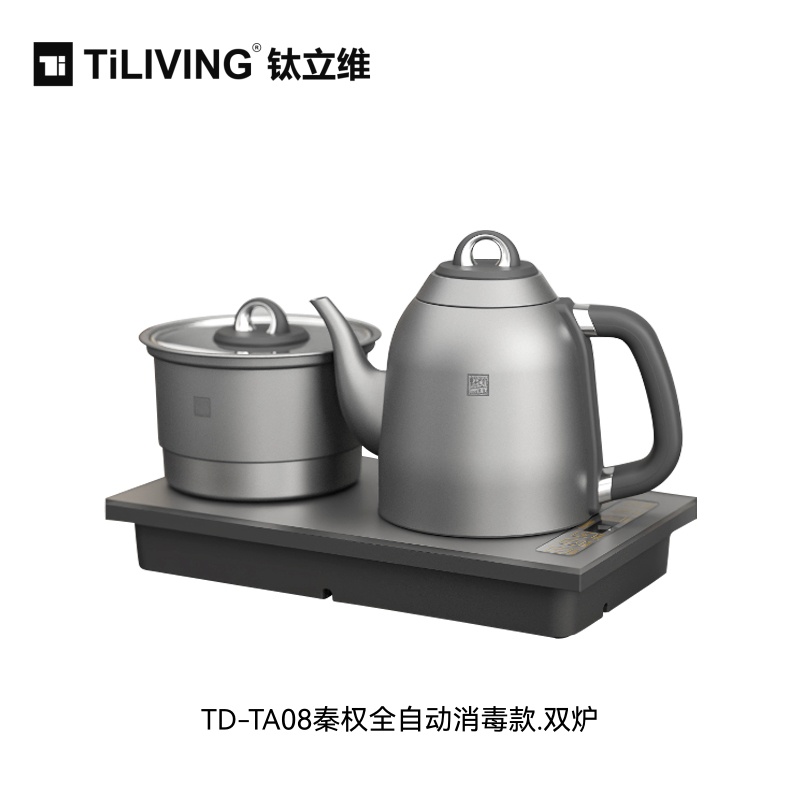 钛立维TD-TA08秦权消毒款双炉
