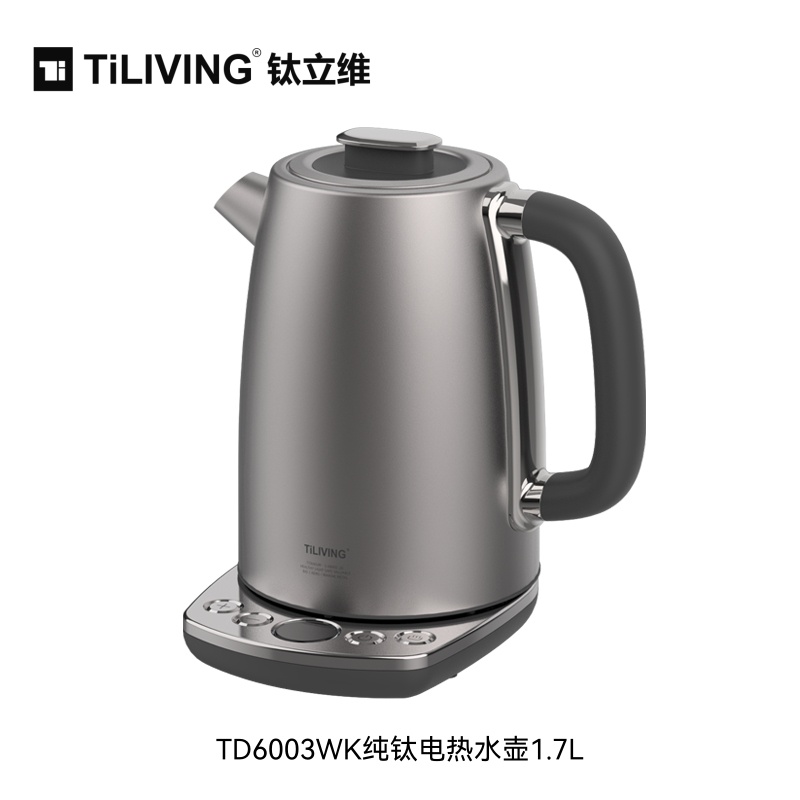 钛立维TD6003WK纯钛电热水壶1.7L