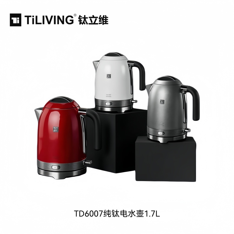 钛立维TD6007纯钛电水壶1.7L