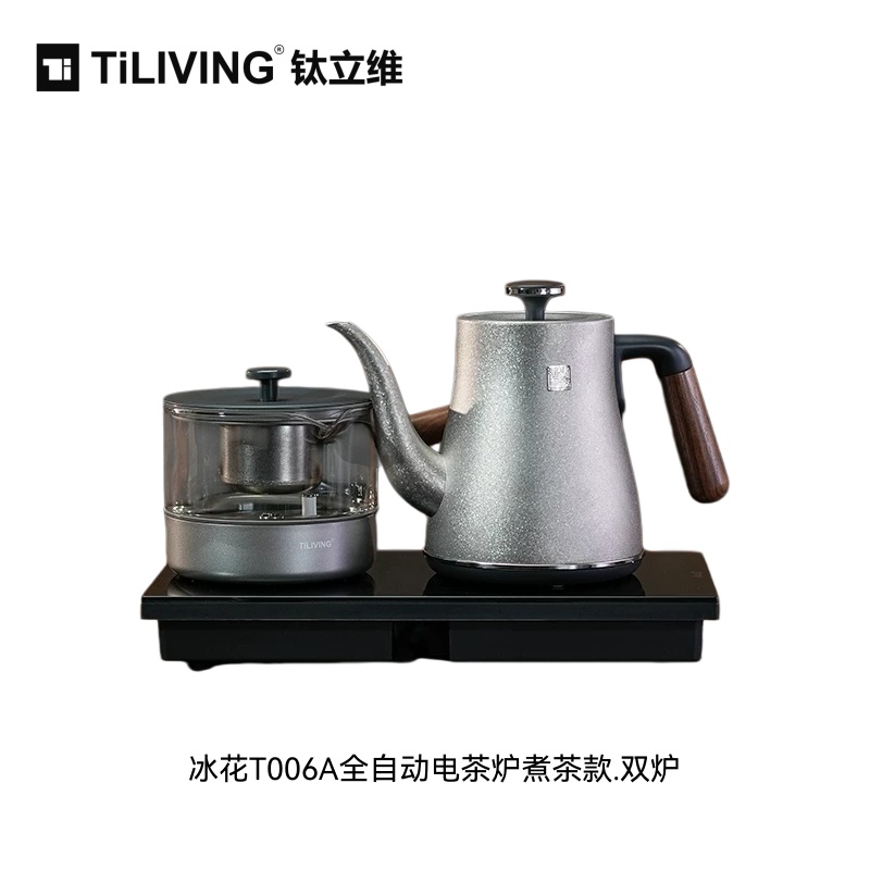 钛立维冰花T006A电茶炉煮茶款·双炉37*20