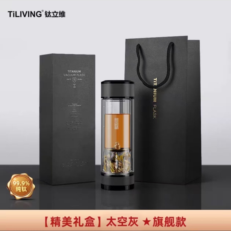 钛立维BG3801-SV茶水分离杯-灰色