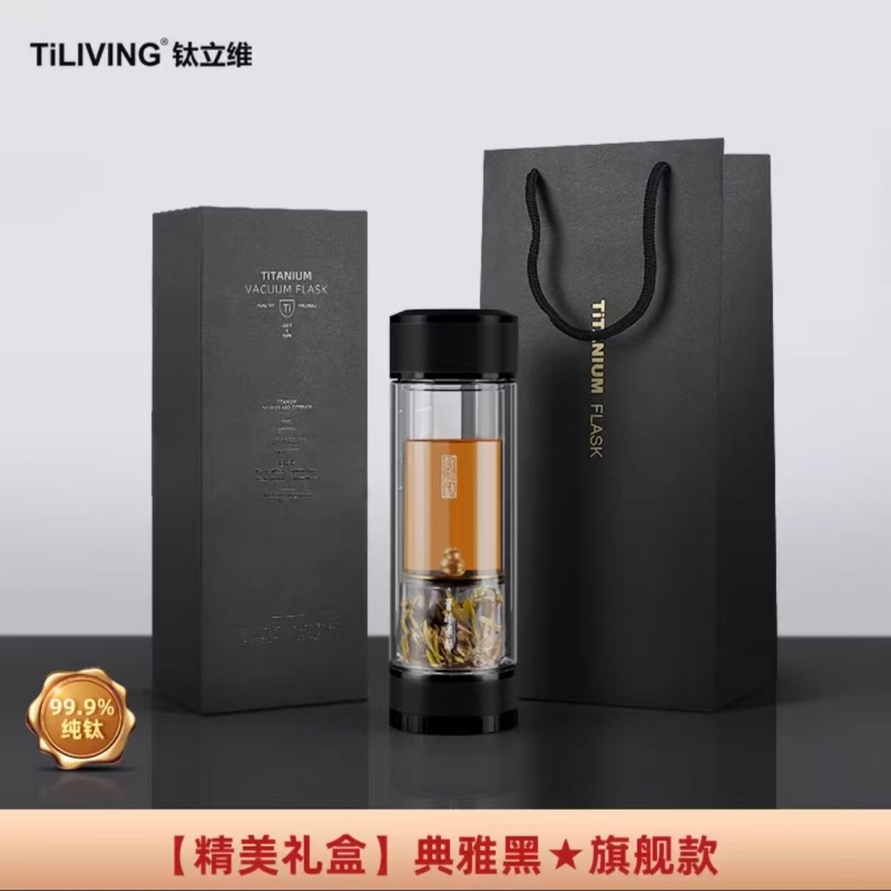 钛立维BG3801-SV茶水分离杯-黑色