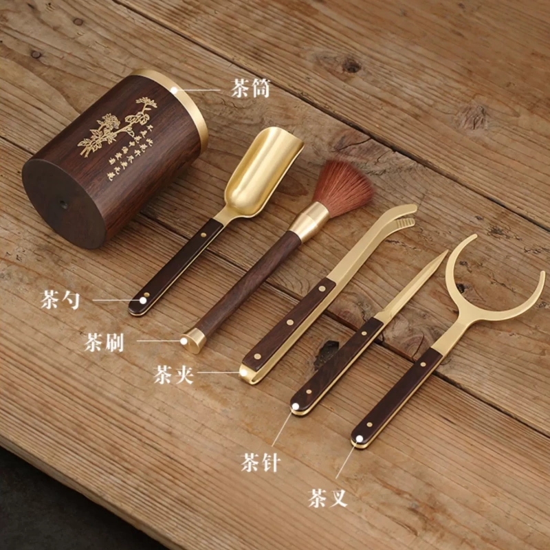 黑檀木黄铜茶道六君子套装茶具配件大全茶刀笔夹泡茶工具用品