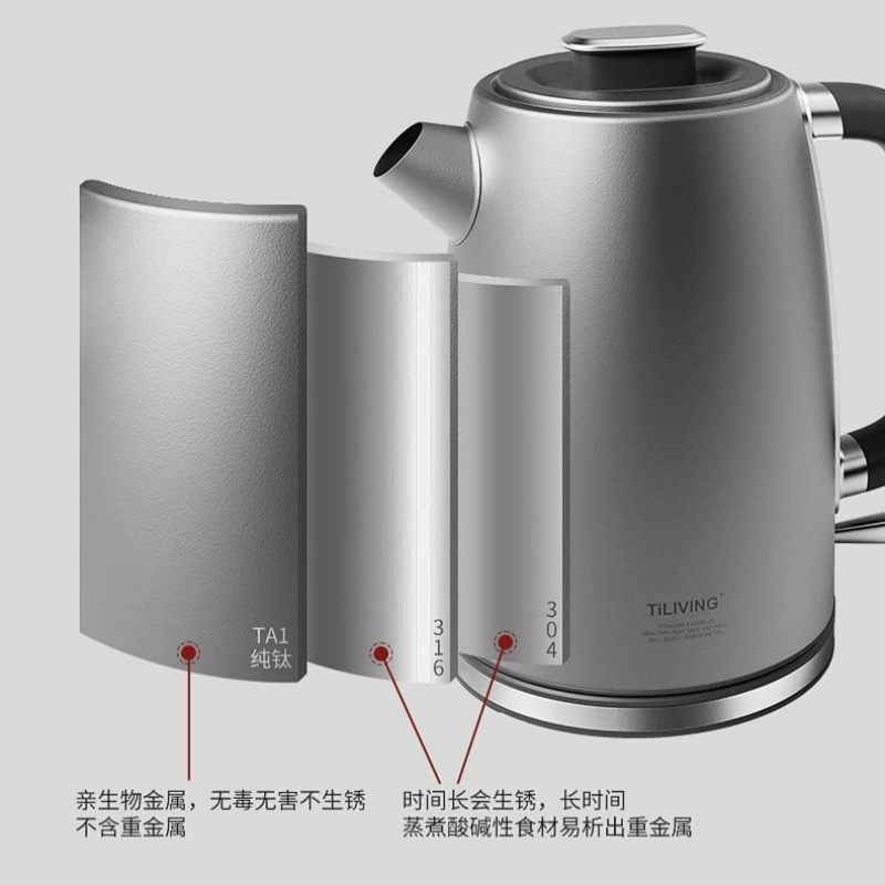 纯钛茶具健康泡茶器具