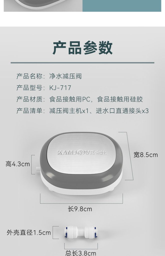 kamjove jinzao 015