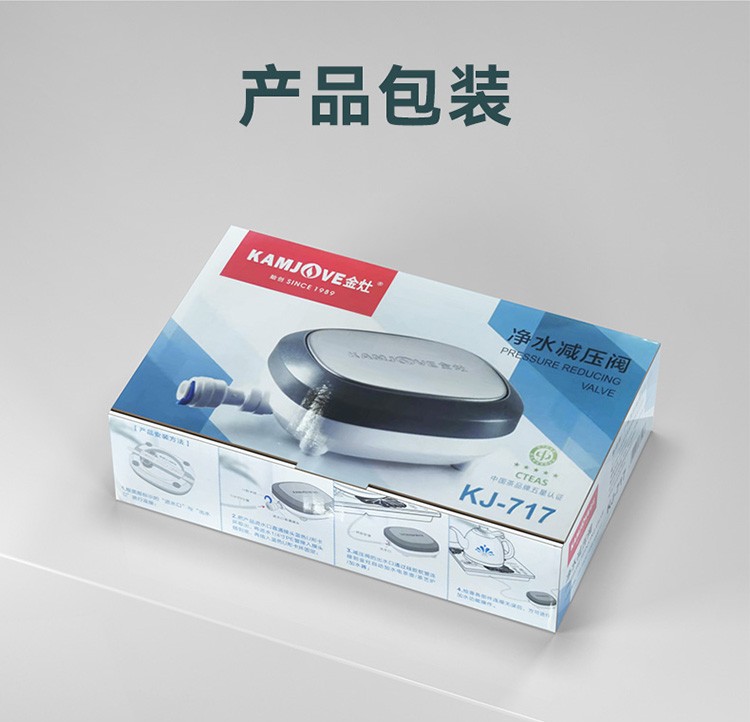 kamjove jinzao 017
