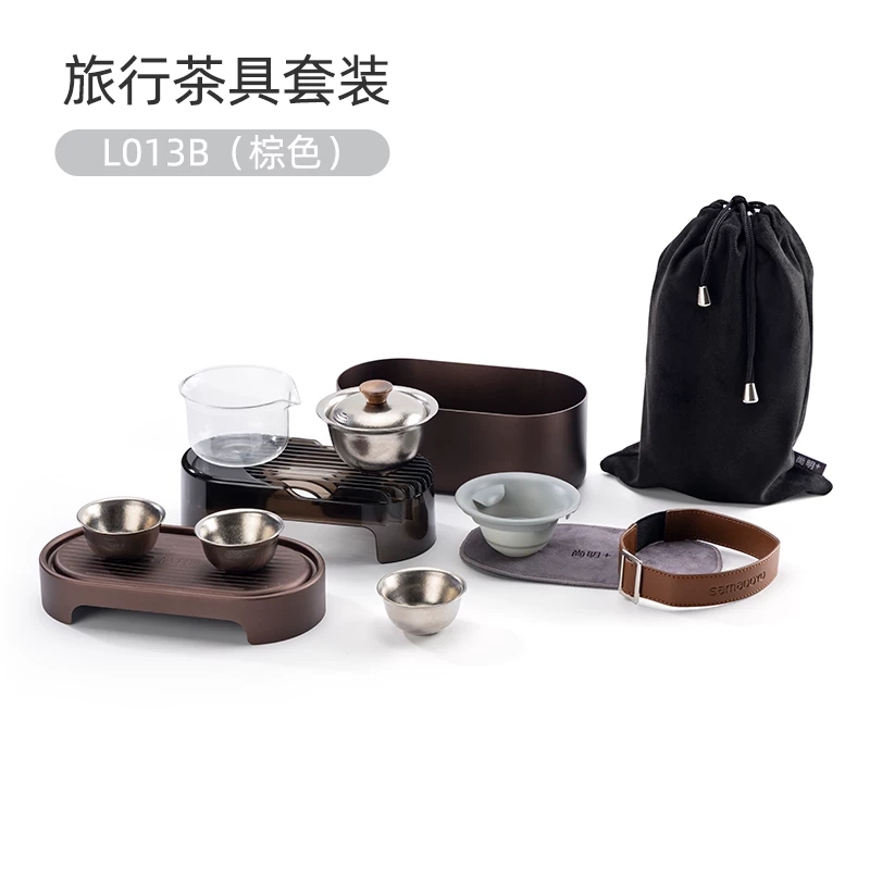 尚明 L-013随行壶旅行茶具-棕色