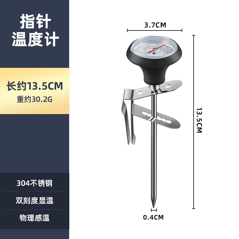 1001不锈钢机械温度计