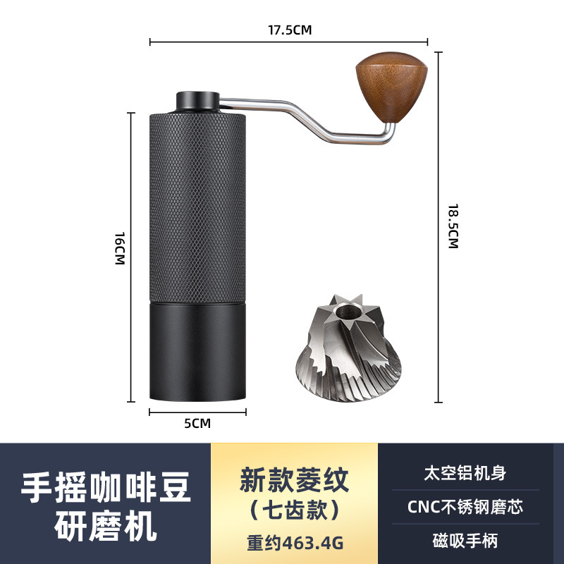 1008手摇咖啡磨七星磨心款