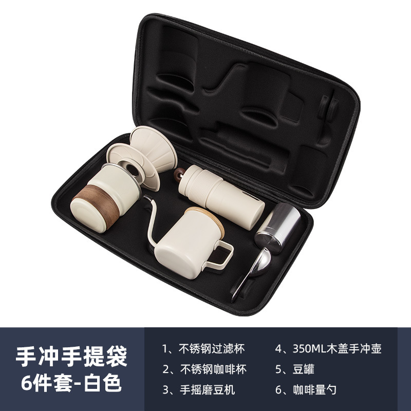 3873手冲咖啡收纳旅行箱六件套