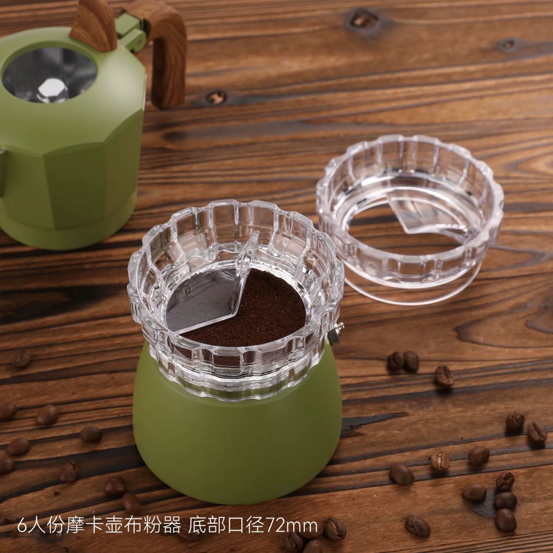 8804摩卡壶布粉器6人份